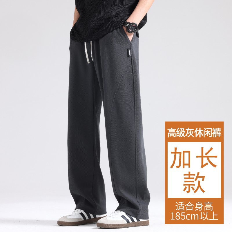 加长款-高级灰（推荐身高185以上）