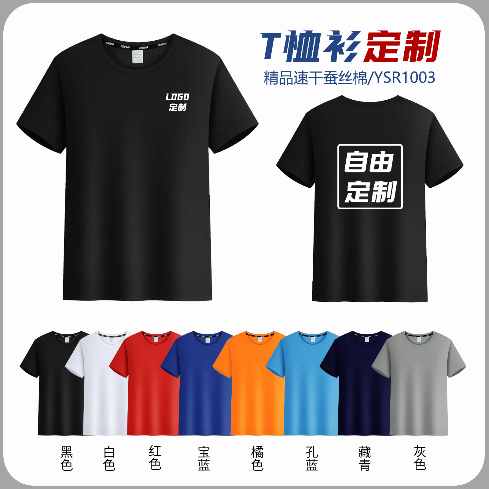 200克一精品速干蚕丝棉（11.5元）