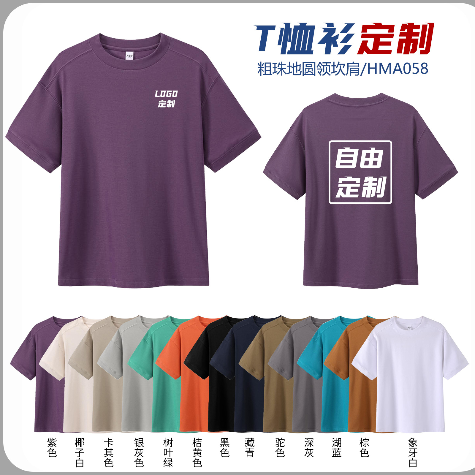 205克一粗珠地圆领坎肩(35元)