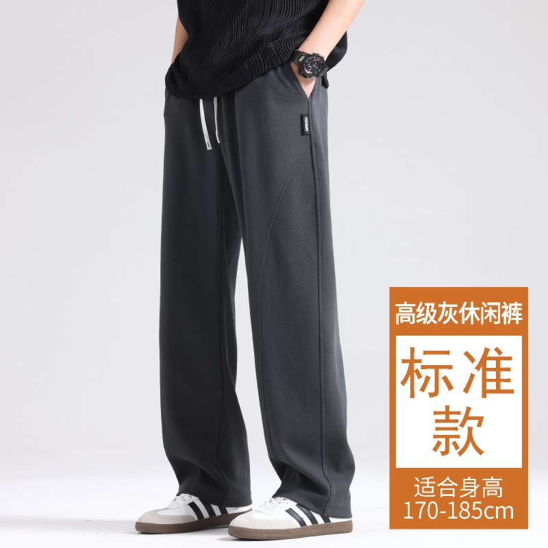 标准款-高级灰（推荐身高170-185）