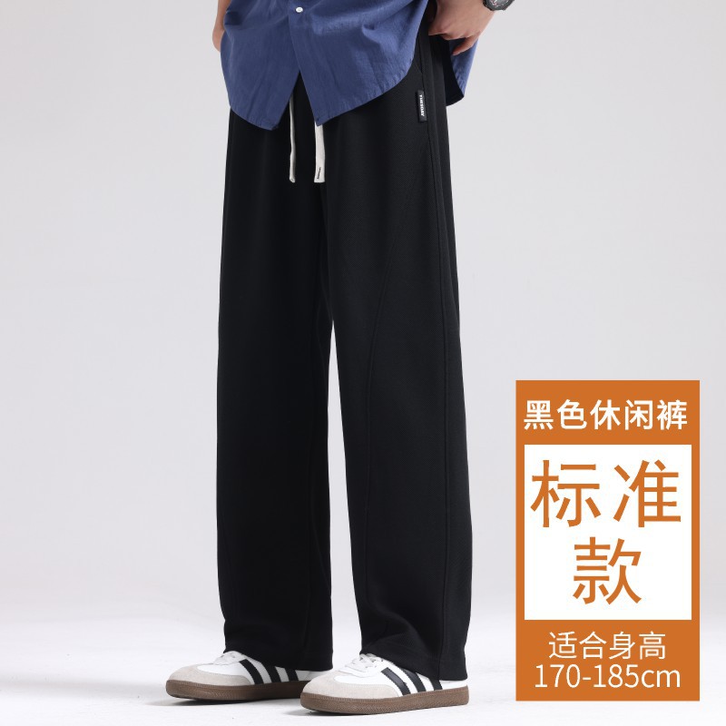 标准款-黑色（推荐身高170-185）