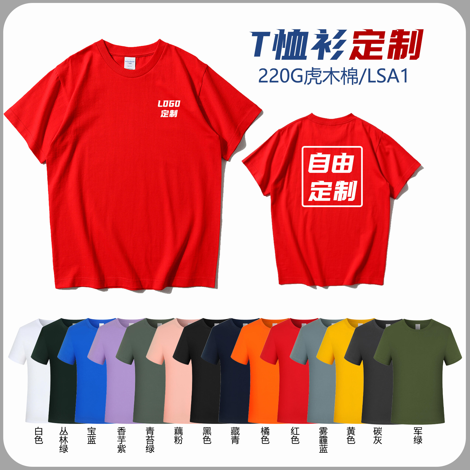 220克一虎木新疆棉（22元）