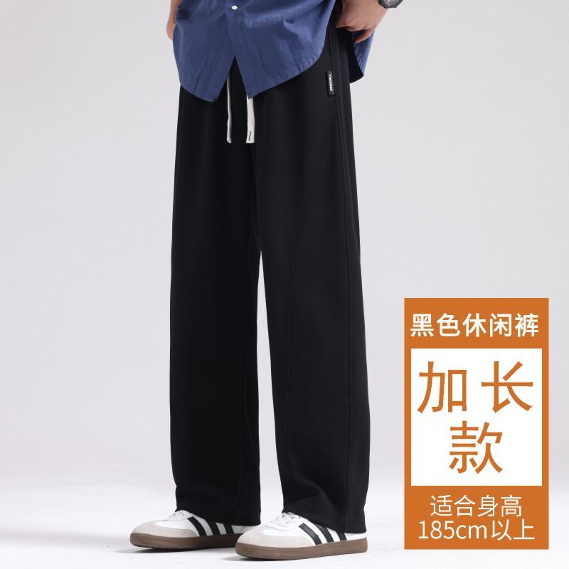 加长款-黑色（推荐身高185以上）