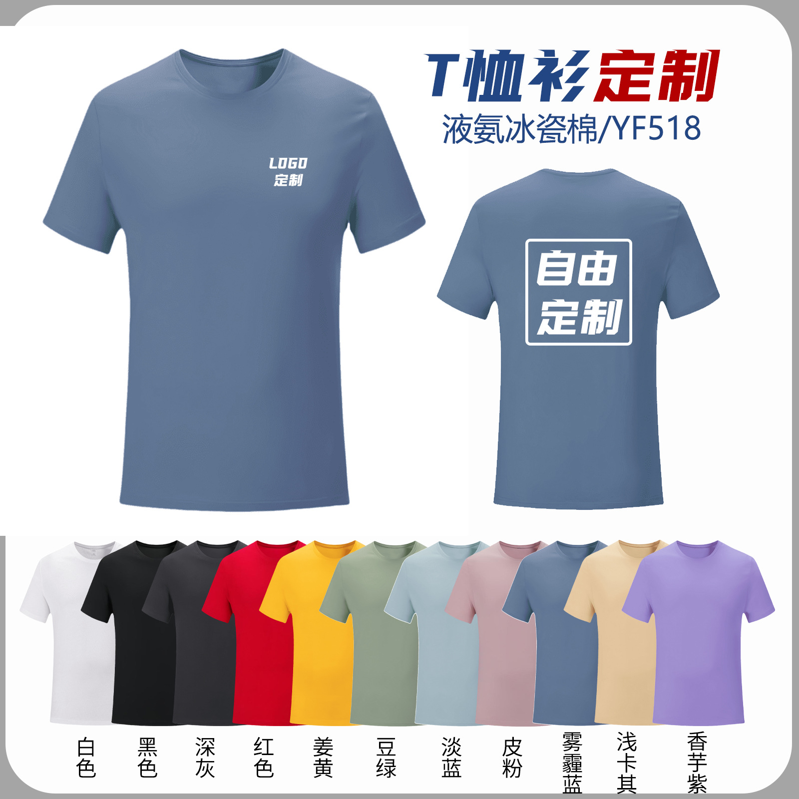 220克一液氨冰瓷棉（21元）